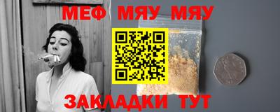 метадон Апшеронск