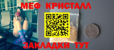 метадон Апшеронск