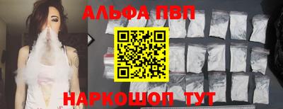 меф VHQ Аргун