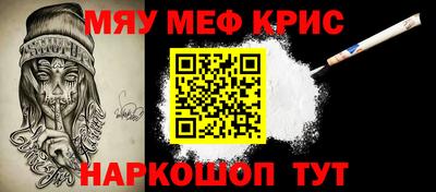 каннабис Волжский