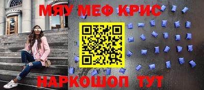 марихуана Волжск