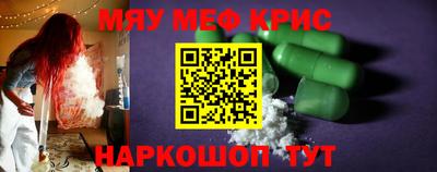 кокс Абакан