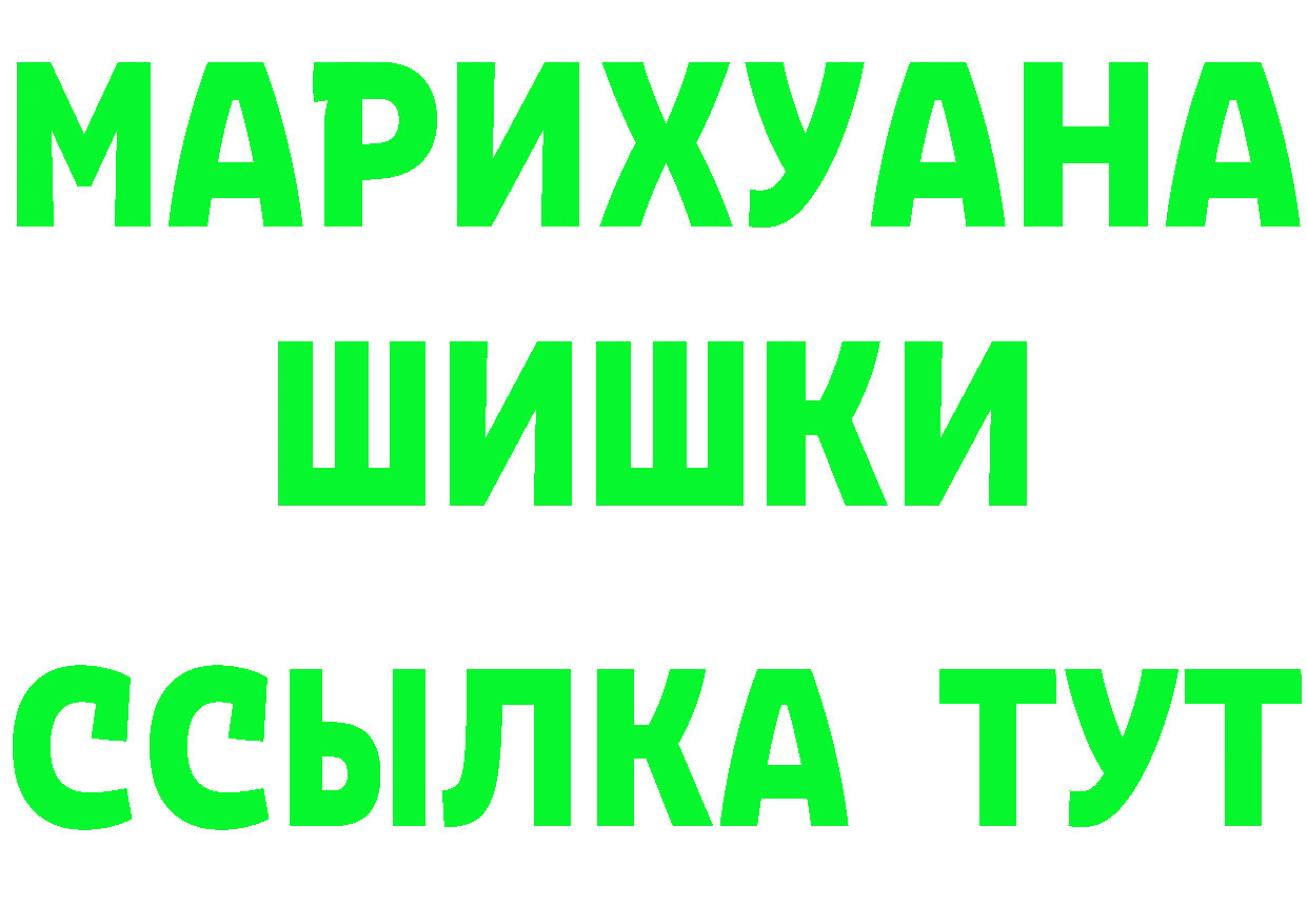 Наркота это как зайти Курганинск