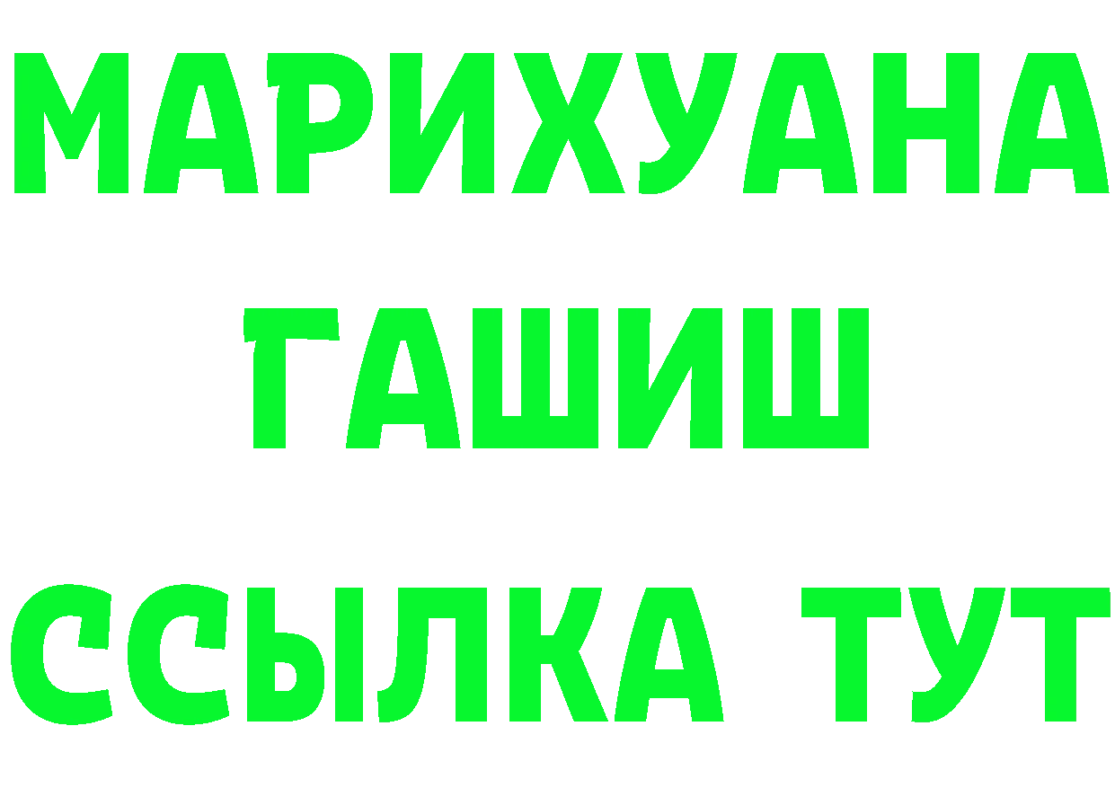 Cannafood марихуана как войти нарко площадка kraken Курганинск