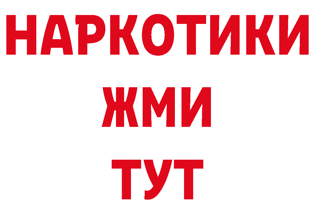 Кодеиновый сироп Lean напиток Lean (лин) ТОР сайты даркнета МЕГА Курганинск