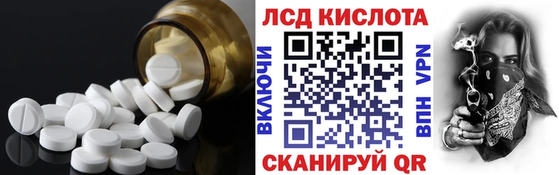 купить наркоту  Курганинск  Лсд 25 экстази кислота 