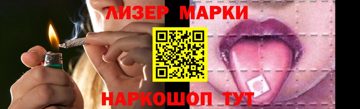 ЛСД экстази кислота  Вход с VPN  LSD-25 экстази  Лсд 25 экстази ecstasy  Курганинск 