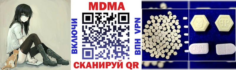 где купить наркоту  Курганинск  МДМА crystal 