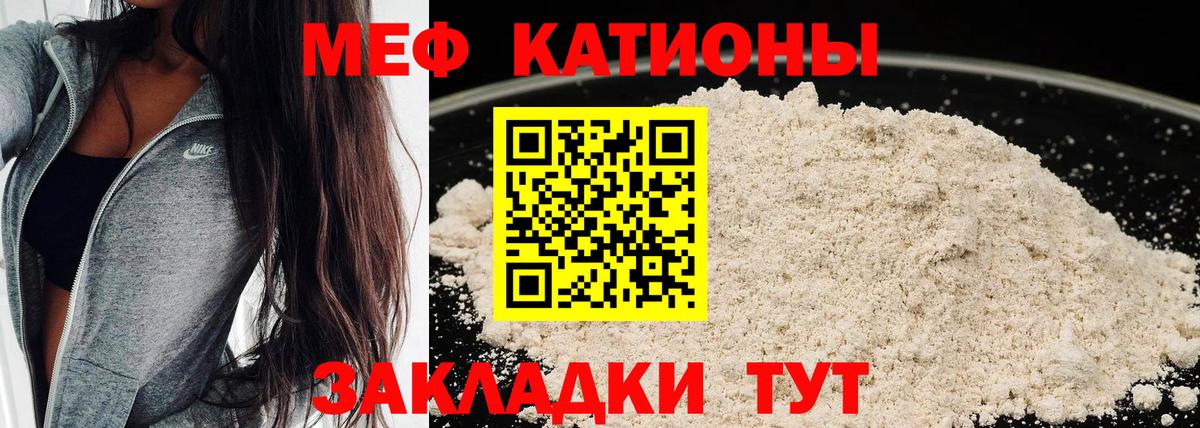 Меф МЯУ МЯУ кристаллы  Курганинск  ЭКСТАЗИ  ТГК  Альфа ПВП СК кристаллы  Гашиш  Кокаин  Вход с VPN  Метамфетамин  Бошки Шишки 