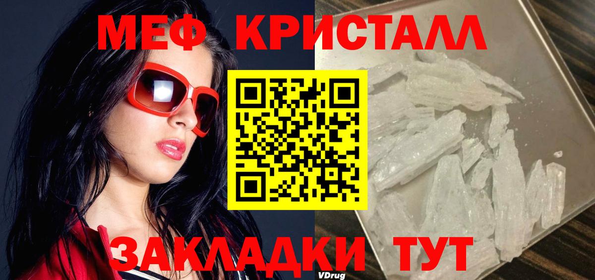 Канабис Курганинск