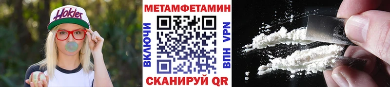 маркетплейс наркотические препараты  Курганинск  Метамфетамин Methamphetamine 