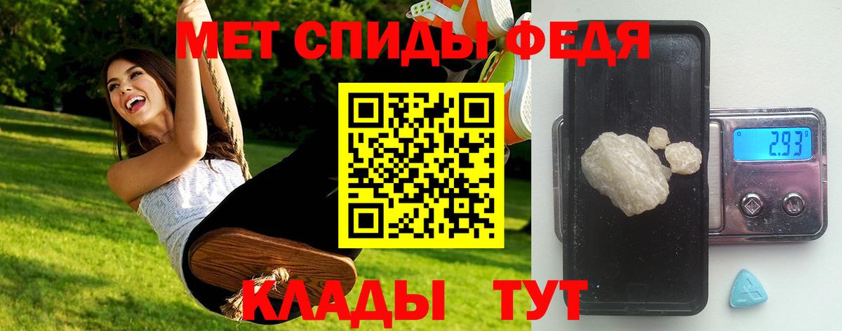 Первитин витя  Вход с VPN  Первитин витя  Курганинск 
