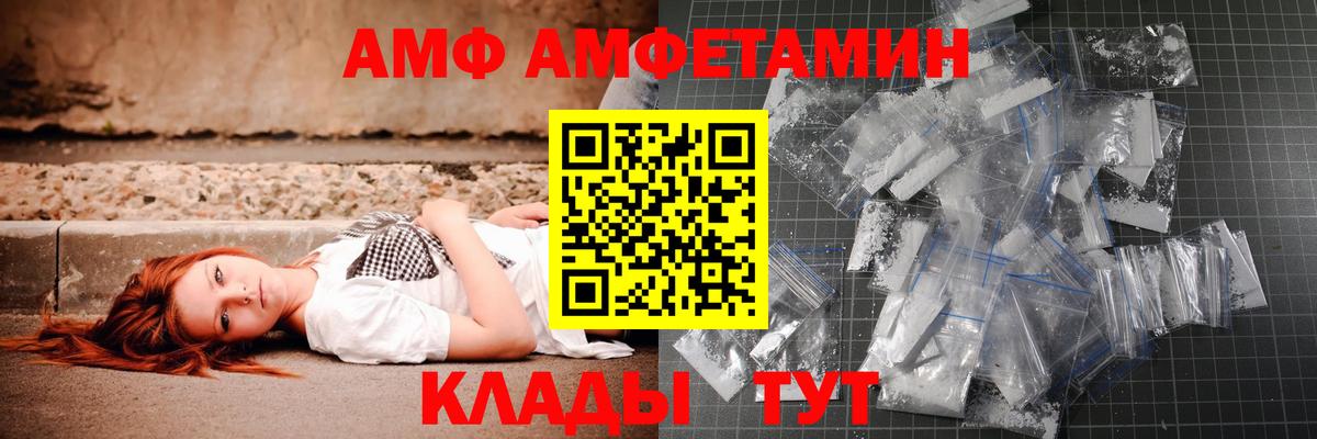 Первитин Декстрометамфетамин 99.9%  Курганинск 