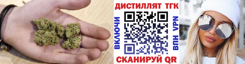 купить Курганинск ТГК жижа