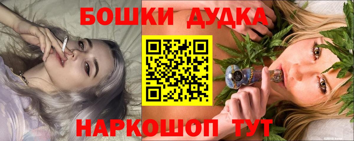 Cocaine  Вход с VPN  Герыч  Молли  ГАШИШ  Меф  Курганинск  СОЛЬ CK  Канабис  Hash Oil 