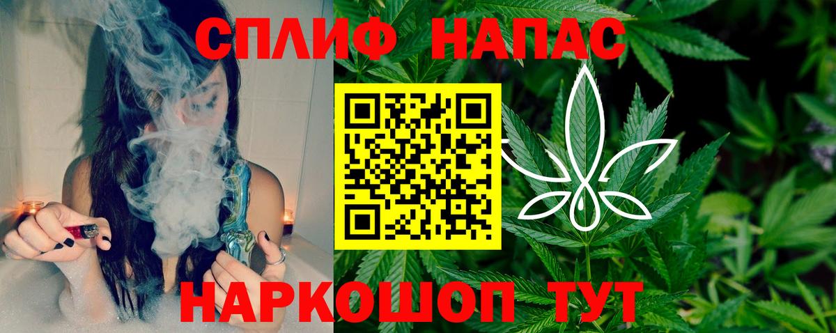 Курганинск  Бошки марихуана Ganja  МАРИХУАНА конопля  Марихуана ГИДРОПОН  Вход с VPN 