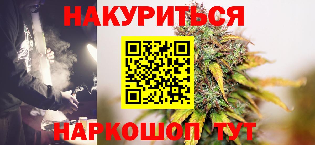 Конопля SATIVA & INDICA Курганинск